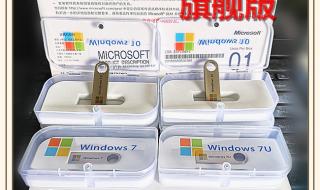 电脑没有激活windows怎么激活 激活windows